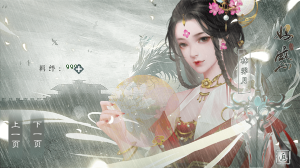 京华客金手指版3