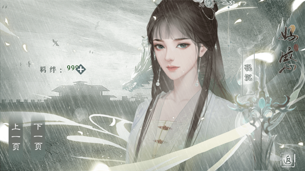 京华客金手指版2