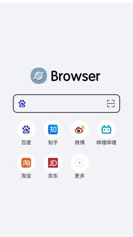 快速浏览器app4
