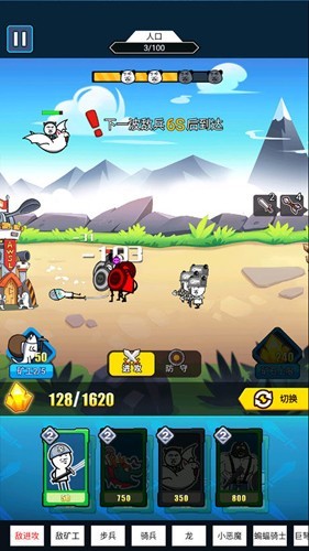 表情包战争内置MOD菜单版截图1