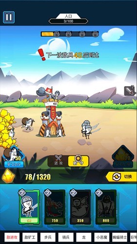 表情包战争内置MOD菜单版截图4