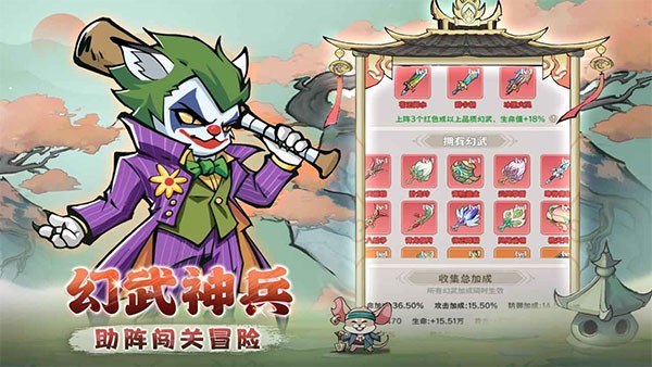 探探猫大作战手游截图2