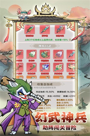 探探猫大作战正版截图2