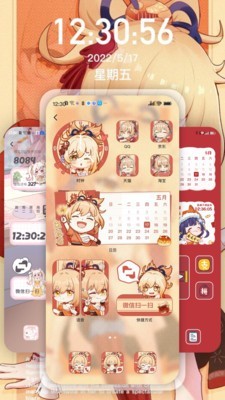 Desktop桌面小组件app2