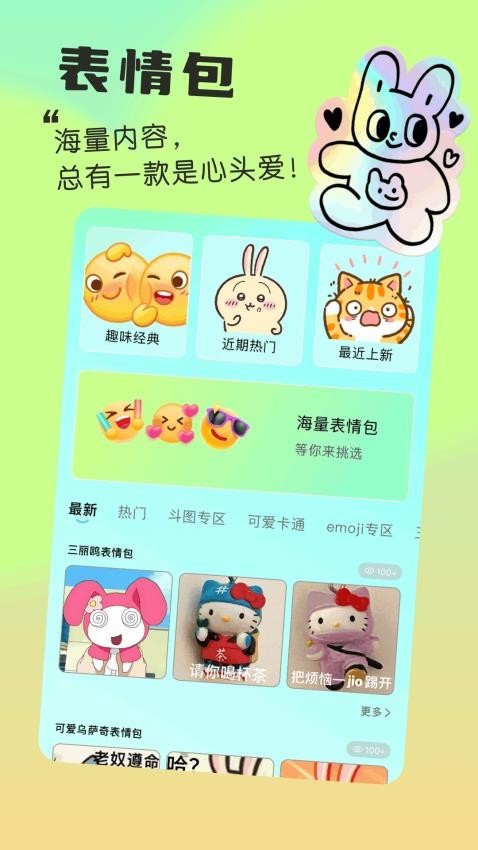我的小组件app3