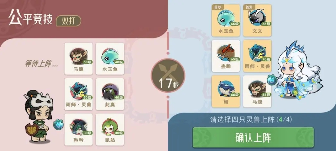 斗兽大会玩法攻略4