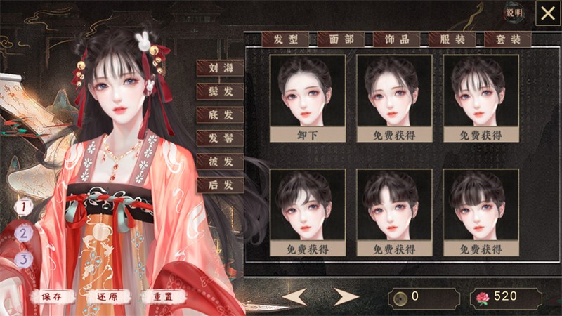 山河落局2026最新版2