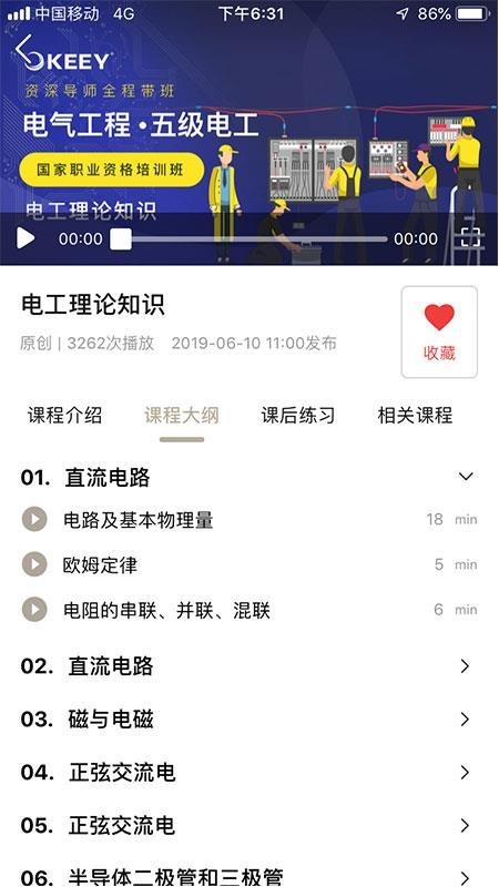 企一光网app1