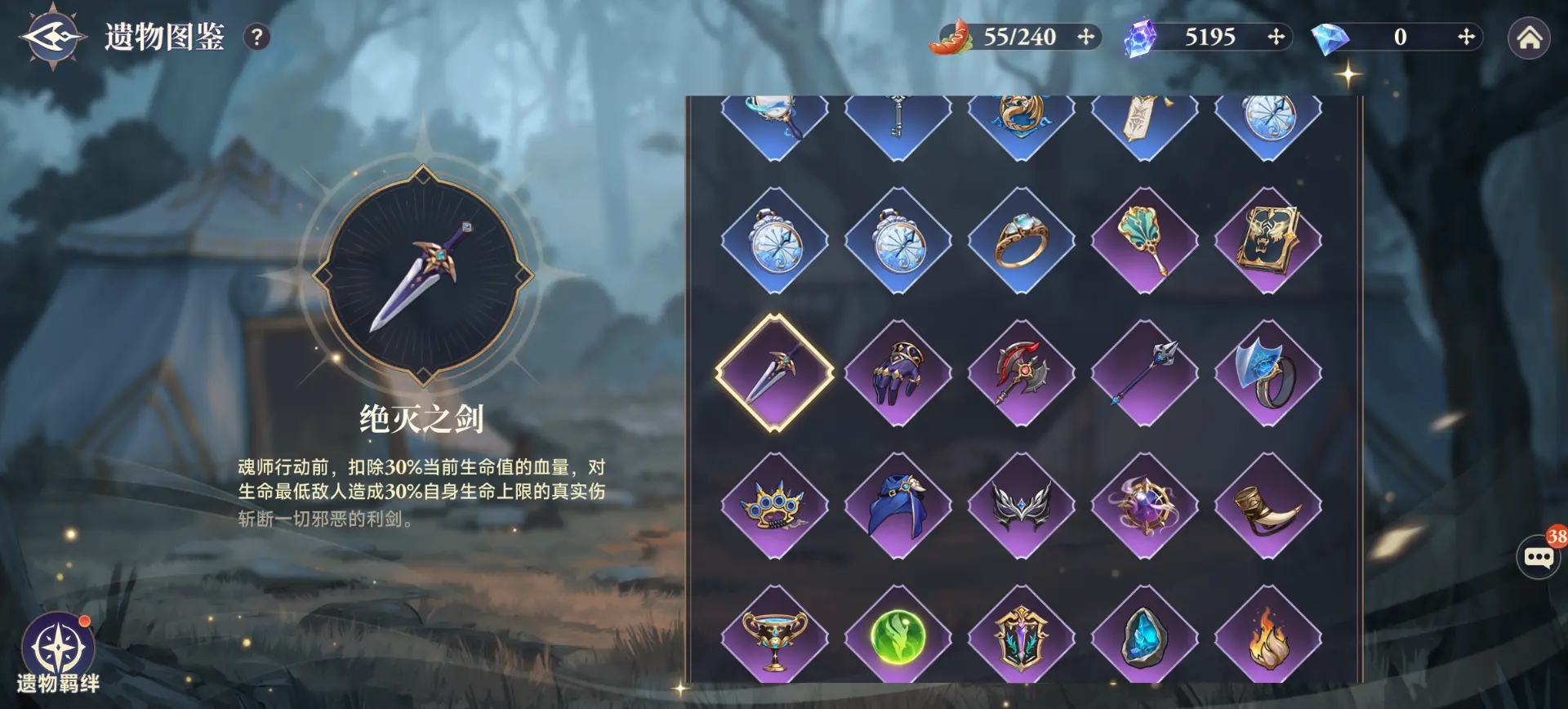 秘境探險穩定100層攻略2