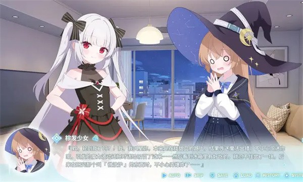 永恒与星辰与日常中文版3