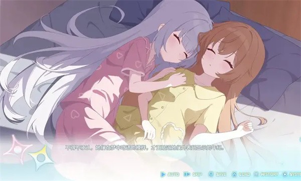 永恒与星辰与日常中文版4