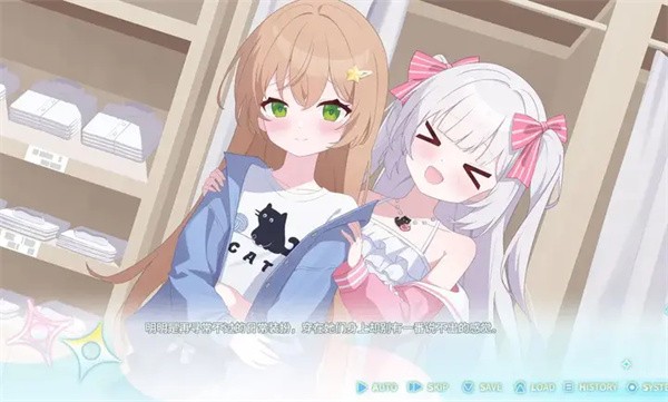 永恒与星辰与日常中文版1