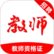 教师资格证刷题库app 手机版v1.0.0