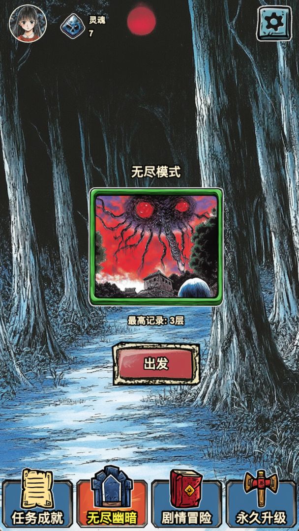 索拉娜的冒险截图1