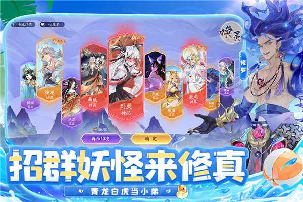 我的御剑日记2026最新版4