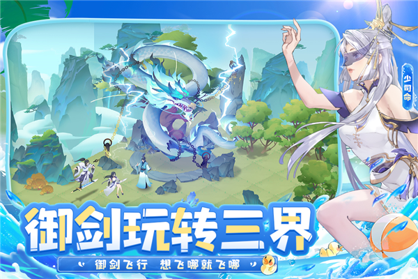 我的御剑日记官方正版截图1