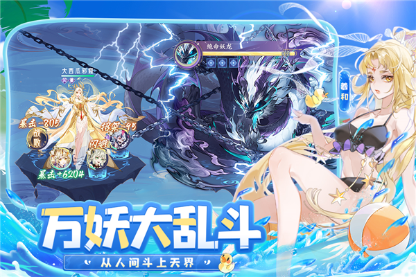 我的御剑日记官方正版截图2