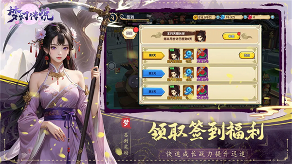 梦幻传说无限灵玉宝箱版截图5