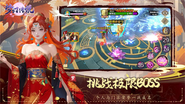 梦幻传说无限灵玉宝箱版截图3