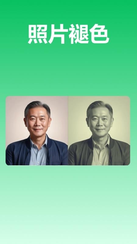 极光录音转文字app1