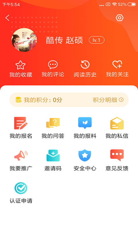 冀云宣化app3