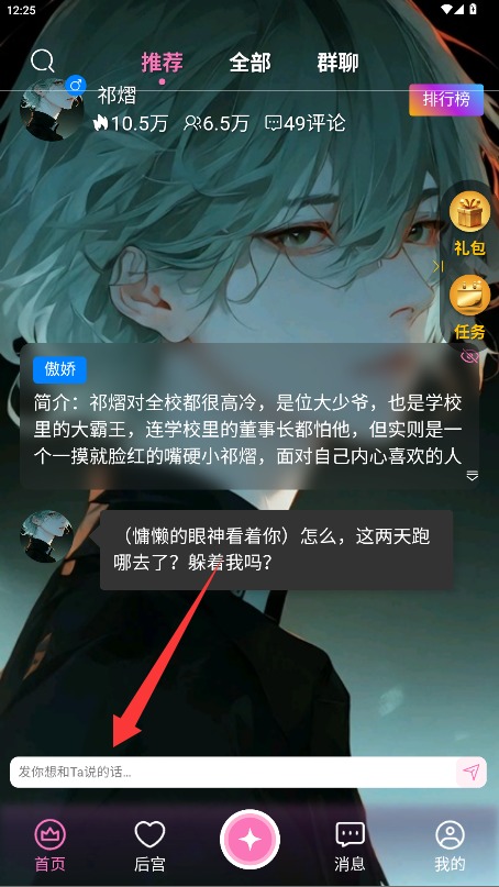  幽光app 官方版v1.8.4 系统安全
