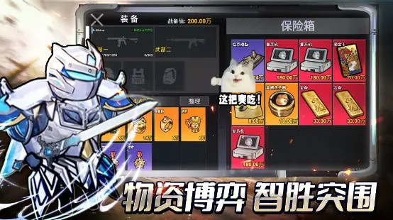 修勾三角洲行动内置菜单版截图1