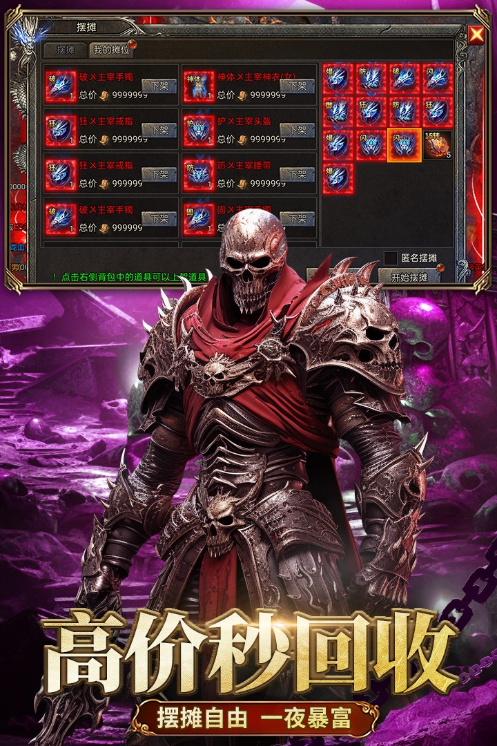 龙迹之城0.1折版1