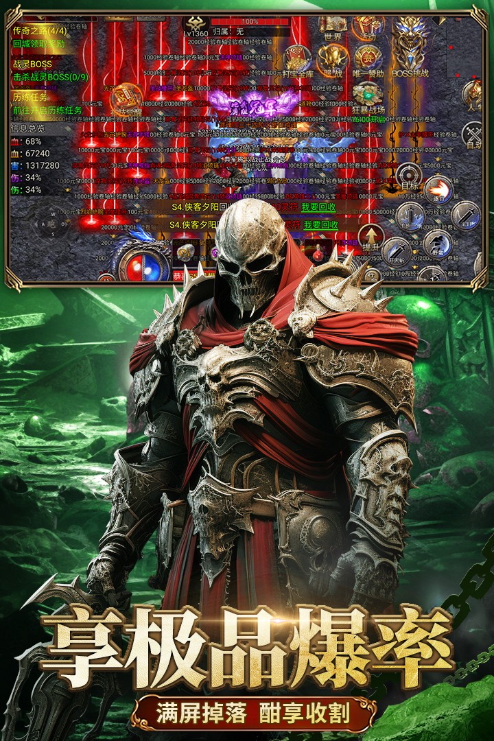 龙迹之城0.1折版4