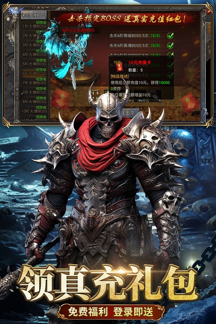 龙迹之城0.1折版3