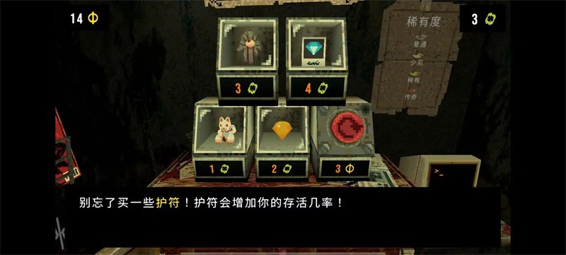 三叶草深渊MOD菜单版3