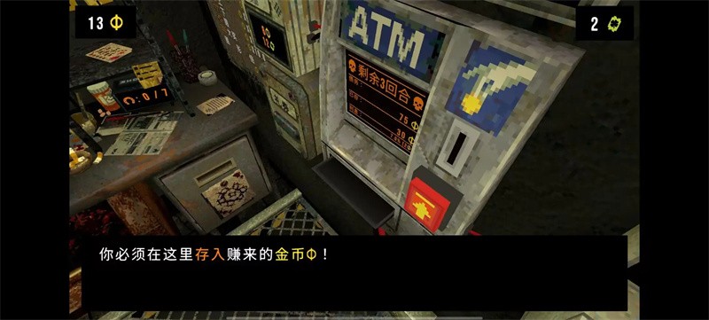 三叶草深渊MOD菜单版4