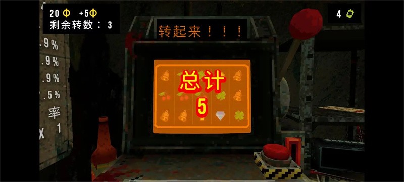 三叶草深渊MOD菜单版1