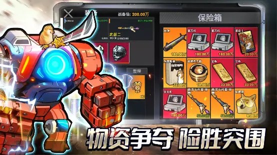 修狗三角洲行动免广告版截图4