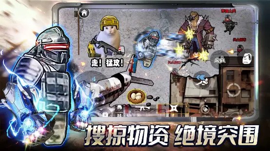 修狗三角洲行动免广告版截图1