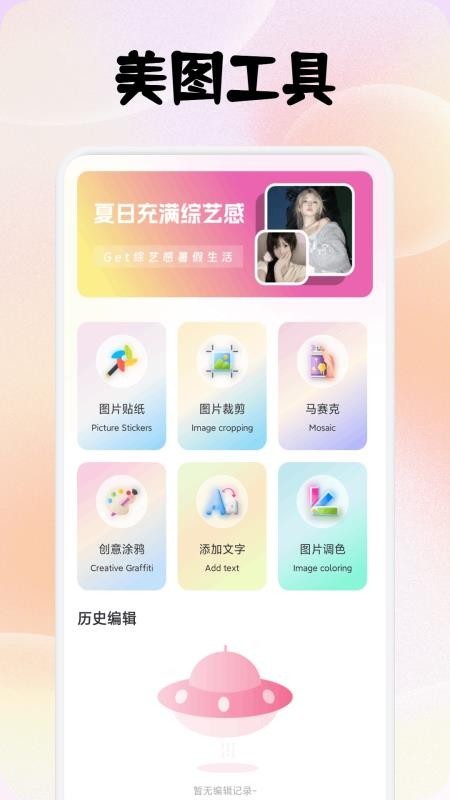 简橼app1