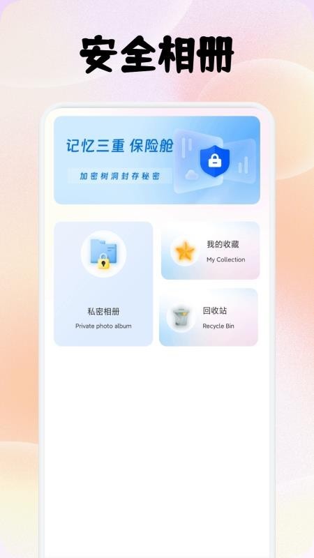 简橼app2