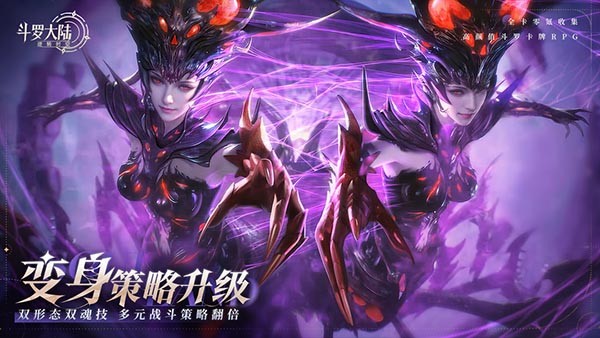 斗罗大陆逆转时空果盘版1