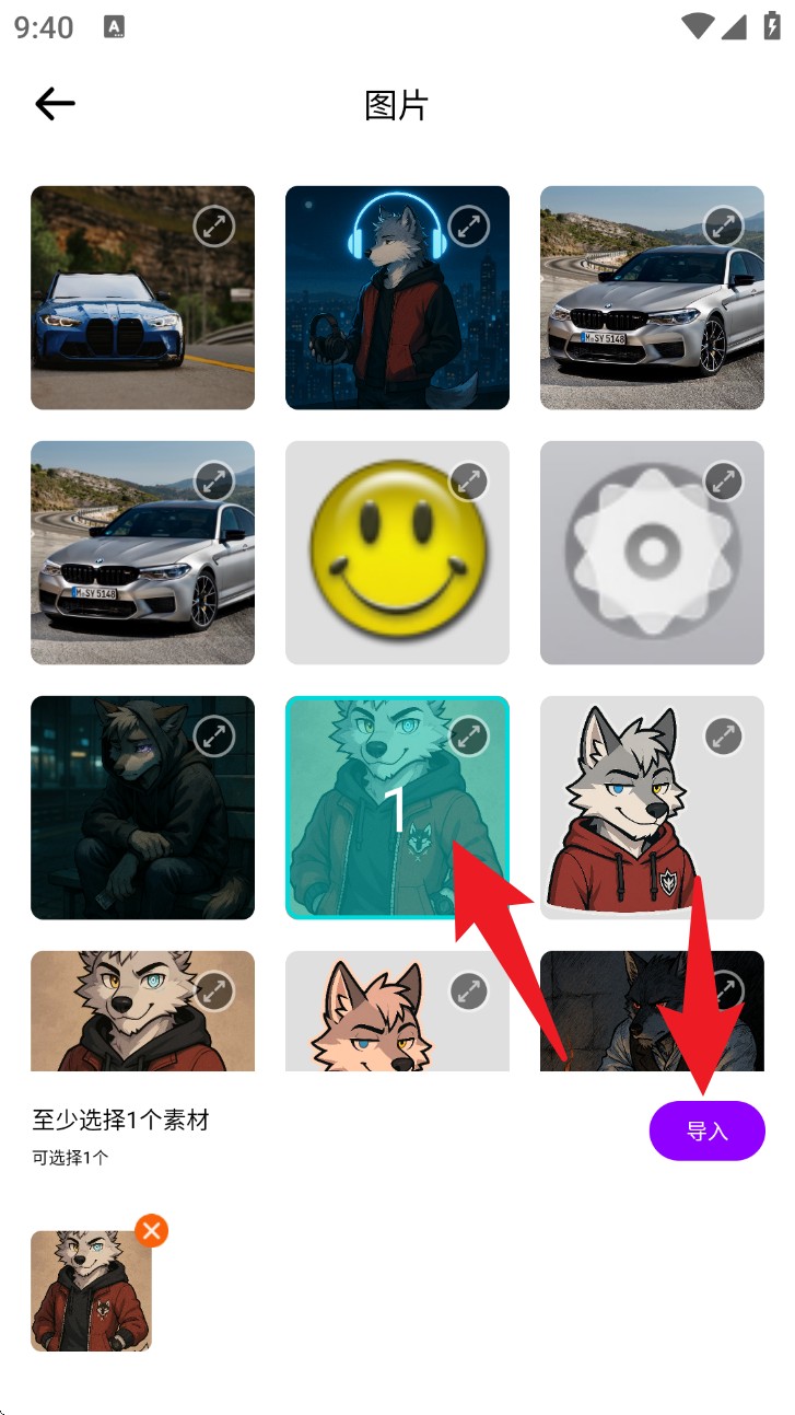  摄影教程君app 手机版v2.2.3 办公学习