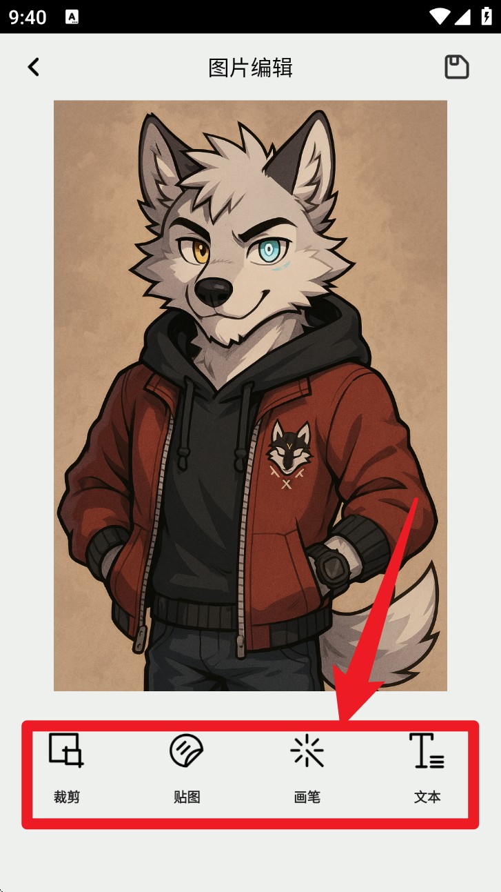  摄影教程君app 手机版v2.2.3 办公学习