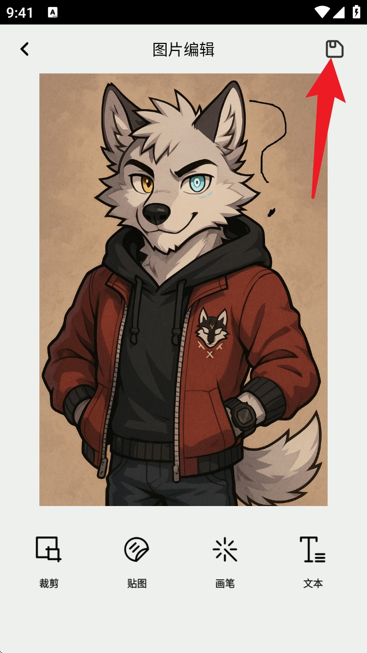  摄影教程君app 手机版v2.2.3 办公学习