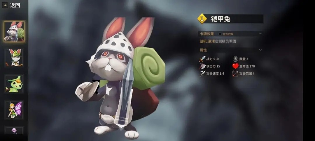 酒馆战争官方版截图1