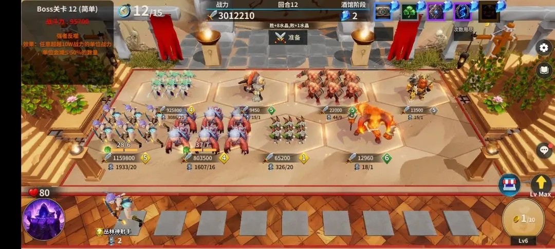 酒馆战争官方版截图3