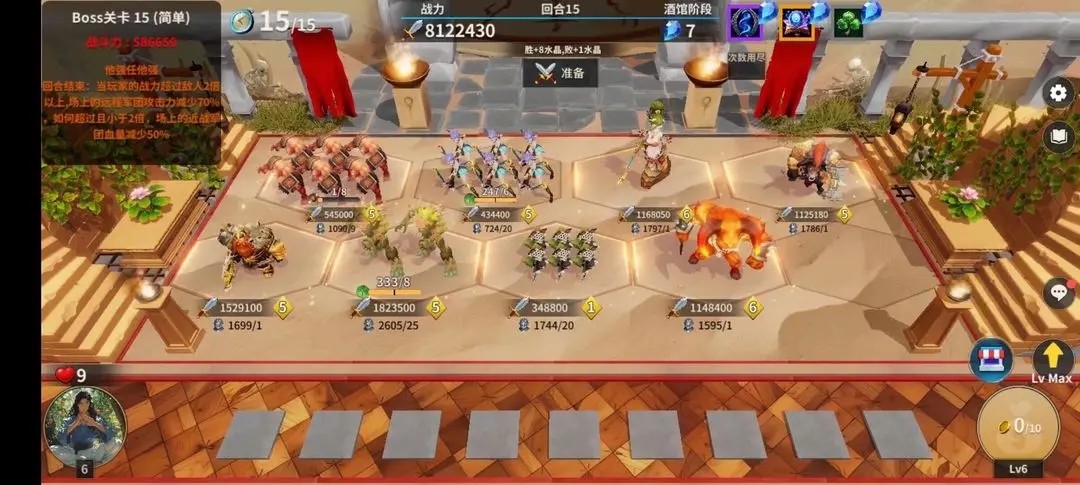 酒馆战争官方版截图2