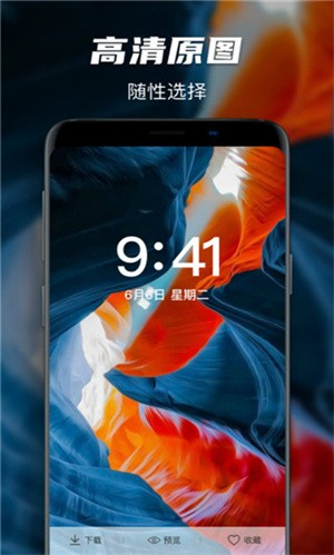 遥望壁纸app截图6