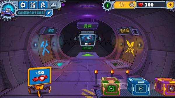 疯狂车吃车4无广告版截图5