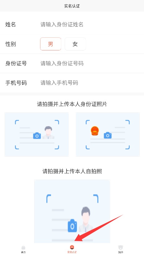  达享租机app 免费版v1.0.0 购物支付