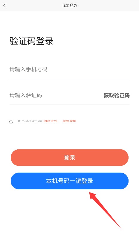  达享租机app 免费版v1.0.0 购物支付