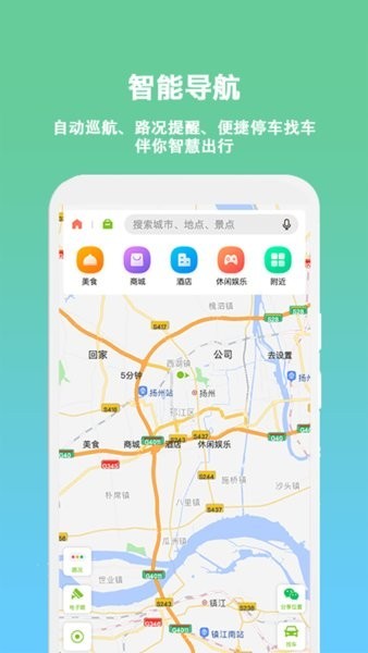 小明加油app3