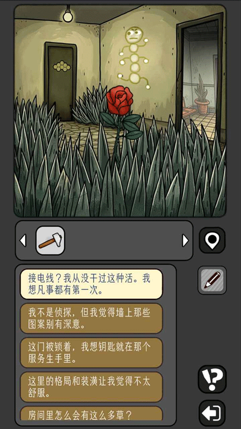 宇宙怪谈无限金币版截图1